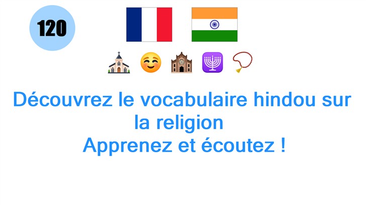 Découvrez le vocabulaire hindou sur la religion : Apprenez et écoutez !